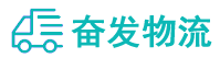 中山到商洛物流公司